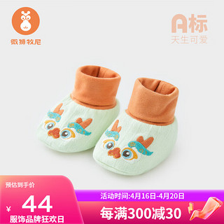 微狮牧尼龙年新生儿脚套春秋季婴儿保暖防掉袜套宝宝鞋套待产用品 浅水绿 0-6个月