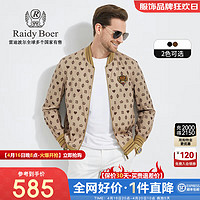 Raidy Boer/雷迪波尔【皇冠贴布绣】男新针织棒球领夹克外套3013 咖啡花 160/44/XS