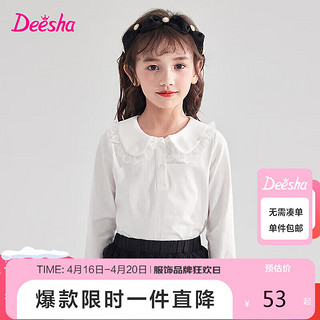 Deesha 笛莎 童装女童2023年春季中大童儿童上衣甜美柔软舒适长袖T恤