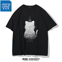 JEANSWEST 真维斯 男士纯棉潮流印花T恤打底衫  3件装