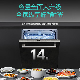 西门子洗嵌套装 14套嵌入式家用洗碗机+嵌入式微蒸烤炸一体机组合套装 SJ436（含黑门板）+CP565