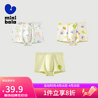 迷你巴拉 MINI BALA 男童宝宝儿童内裤柔软舒适弹力不易夹pp平角裤3条装 咖蓝色调00358 150cm
