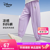 迪士尼（DISNEY）童装儿童女童针织长裤垂顺防蚊天然凉感裤子24夏DB421ME06紫120 迷雾紫