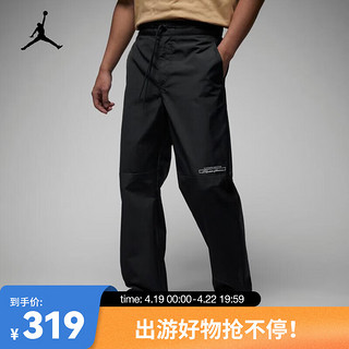 NIKE 耐克 JORDAN FLIGHT MVP 男子长裤 DX9741-045 XL