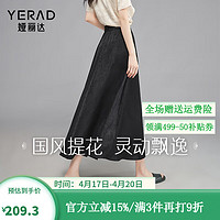 娅丽达（YERAD）新中式缎面提花国风半身裙女a字裙2024夏季松紧腰裙子 黑色(A0) M