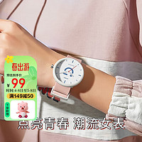 名创优品(MINISO)潮流十大品牌手表男女同款机械风初高中生青少年防水