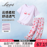 Lavi童装儿童短袖短裤女童睡衣绵软薄款中大童家居服 紫色 130