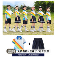 心可派儿小校服春夏秋装儿童班服儿童运动会三四件套幼儿园园服 KL24X136男款=短袖+短裤 100码