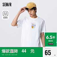 Semir 森马 短袖T恤男2023夏季舒适圆领趣味纯棉针织上衣101323100102