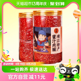 88VIP：满铺 手撕肉脯靖江特产猪肉铺休闲肉类零食小吃500g