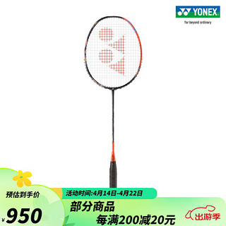 YONEX 尤尼克斯 天斧系列 22年新款 ASTROX 77 TOUR 羽毛球拍yy 深橙色4U(约83g)G5 默认空拍