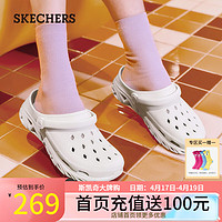 斯凯奇（Skechers）女鞋洞洞鞋夏季透气软弹凉鞋沙滩轻质休闲鞋子运动拖鞋女111561 白色/WHT 36