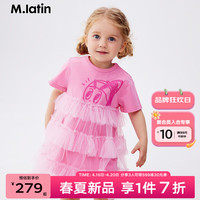 M.Latin/马拉丁童装连衣裙24夏装女小童三层网纱抽褶蛋糕裙公主裙 花瓣粉 130cm