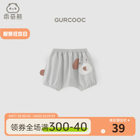 乖奇熊男女宝宝纯棉短裤夏季薄款大PP裤防蚊抗菌婴儿休闲哈伦裤子 冰灰蓝/汪汪狗 73cm