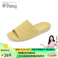 盼洁pansy日系家居拖鞋女士手工别墅拖鞋春季室内防滑软底9035 黄色 34-35