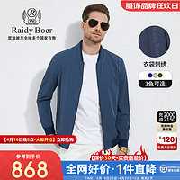 Raidy Boer/雷迪波尔【弹力抗皱】商务休闲棒球领夹克外套男 3050 灰绿色 165/46/S