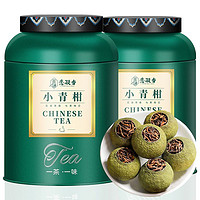 恋凝香 正宗生晒小青柑普洱茶陈年陈皮橘茶叶宫廷普洱茶大份量罐装