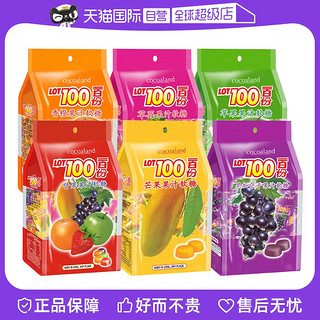 Cocoaland 一百份 芒果果汁软糖