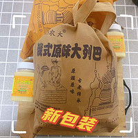 食芳溢农大 哈尔滨杂粮大列巴 俄罗斯风味全麦原味代餐粗粮东北面包 1.2kg原味大列巴(普快)