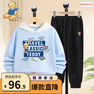 Classic Teddy精典泰迪男童套装儿童连帽卫衣裤子中大童装春季两件套春装衣服 冰晶蓝+黑色 90