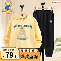 Classic Teddy精典泰迪女童套装儿童连帽卫衣卫裤两件套中大童装春季衣服春装新 柠檬黄+黑色 90