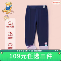 Classic Teddy精典泰迪女童打底裤儿童裤子中小童装春季长裤春装衣服 深蓝 110