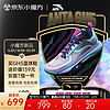ANTA 安踏 篮球鞋男氮科技轻便透气专业支撑实战低帮运动 堡垒派对-3 8.5 (男42)