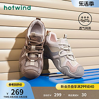 hotwind 热风 2024年春季新款女士时尚丑萌运动休闲鞋圆头系带拼色跑步鞋潮