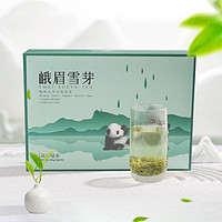 峨眉雪芽 新茶峨眉雪芽高山绿茶180g春茶四川茶叶礼盒送礼送长辈