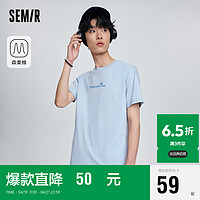 Semir 森马 短袖T恤男2023夏季立体字母印花休闲上衣101323100103