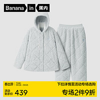 Bananain 蕉内 绒绒531H仿羊羔绒睡衣男女士秋冬季加绒加厚保暖家居服套装连帽款 连帽女-珍珠蓝 L