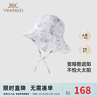YeeHoO英氏休闲渔夫帽夏季透气女童外出遮阳帽子2024 海蓝色 46cm(请根据宝宝实际头围选择)