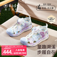 泰兰尼斯kids夏季女童凉鞋运动防踢旋钮露营鞋大童户外休闲鞋 蓝/紫 38码 适合脚长23.0cm