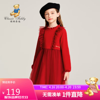 6622cee50ce659540.jpg_d320.jpg