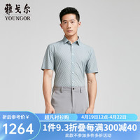 雅戈尔(YOUNGOR)短袖衬衫男TR四面弹衬衫TR四面弹面料柔软不易皱2024 绿色印花 45