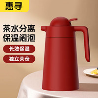 惠寻 京东自有品牌 大容量闷茶保温壶玻璃内胆开水瓶 红色1L 焖茶壶 红色/ 1L