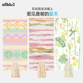 幼岚（ALLBLU）【唐朝夏日系列】幼岚背心连衣裙宽松舒适24夏儿童柔软女童裙子 粉色彩纹（满印） 120cm