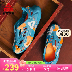 【省70元】匹克运动鞋袜_peak 匹克 国创态极洞洞鞋多少钱-什么值得买