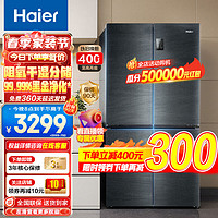 Haier 海尔 银河系列 BCD-405WLHTDD5DYU1 风冷十字对开门冰箱 405L 银河灰