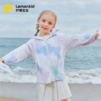 lemonkid儿童防晒衣夏季男童女童防紫外线透气外套宝宝户外防晒服 晨露朝阳紫 160