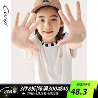 纯一良品(CUNYI)童装男童短袖T恤2024夏季中大童儿童轻盈云感百搭潮棉上衣 白色 170cm