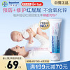 Bepanthen 贝乐欣 BAYER 拜耳 婴儿护臀膏 100g