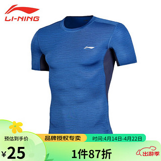 LI-NING 李宁 运动紧身衣男跑步速干衣短袖高弹健身服上衣篮球训练压缩衣 N015蓝色