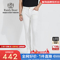 Raidy Boer/雷迪波尔【棉麻混纺】男士偏薄时尚休闲牛仔裤6011-80 白色  34（34）