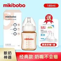 mikibobo 宽口径奶瓶 300ml