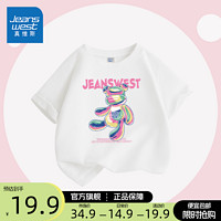 JEANSWEST 真维斯 女童短袖t恤2024儿童夏季圆领上衣女大童洋气时髦夏装打底衫 白/J七彩熊 140cm