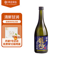 LONGYIN 龙吟 秋田龙吟纯米大吟酿清酒 日本米酒低度酒日料搭配720ml 1号会员店