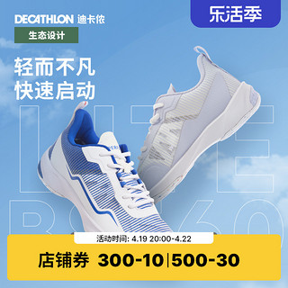DECATHLON 迪卡侬 BS560 女子羽毛球鞋 8626353