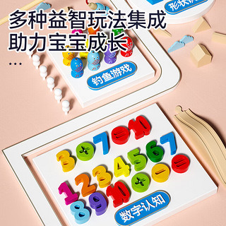 丹妮奇特（Dan Ni Qi Te）蒙氏早教配对板数字积木玩具婴儿1-3岁宝宝形状认知拼图 小鸡平衡木