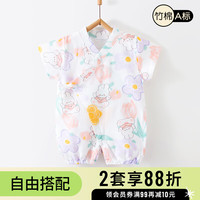棉芹婴儿衣服夏季薄款短袖新生儿连体衣满月宝宝内衣睡衣哈衣爬服 樱桃兔 73码(7-9个月15-18斤)